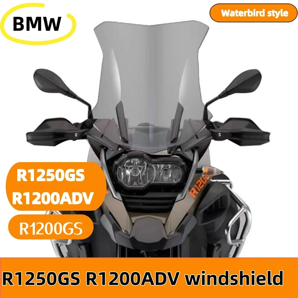 for BMW R1200GS, R1250GS, and R1200ADV windshield modifications, including heightening and clear/smoky gray windshield options.
