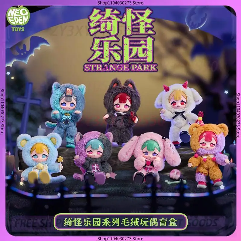 

Eve Lynna Strange Park Series Blind Box Mystery Box Caixa Caja Dolls Gift Anime Action Figure Toys