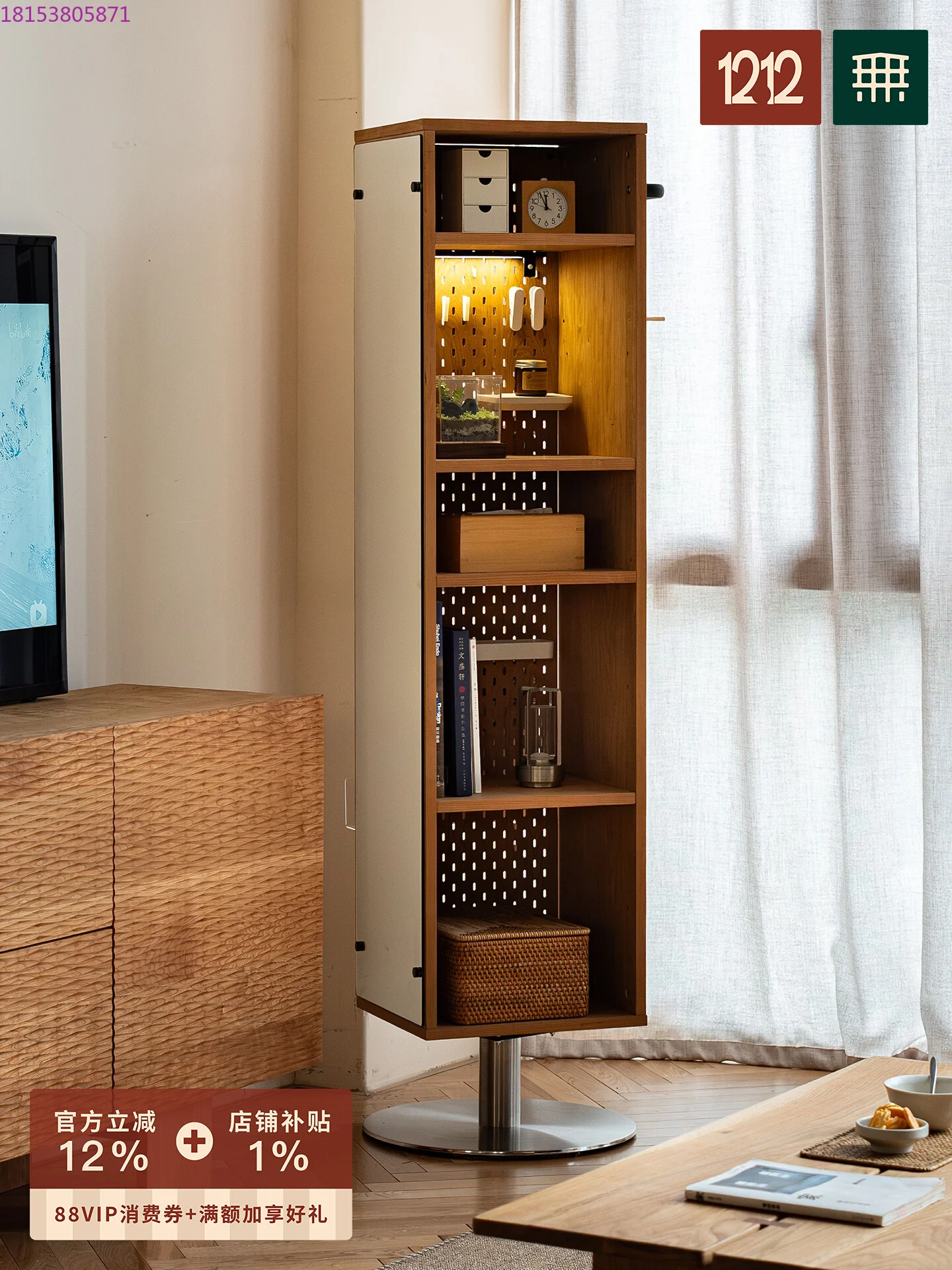 Rotating bookshelf Solid wood dressing full-body mirror 360-degree living room floor storage