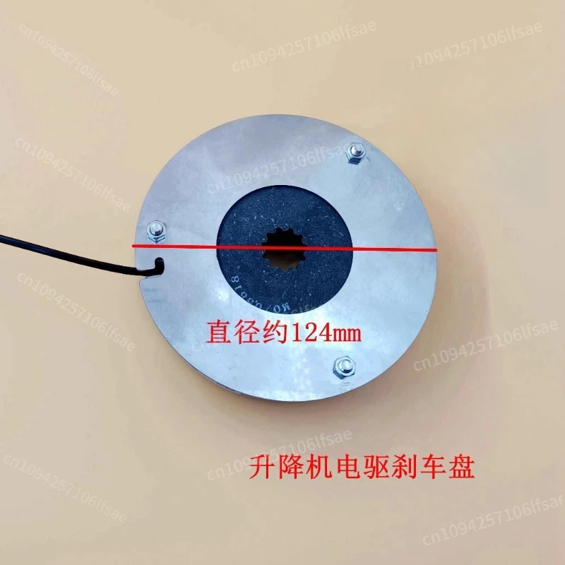 

Electromagnetic power loss brake Dingli JLG and other high-altitude shear forklift electric drive lift brake disc coil assembly