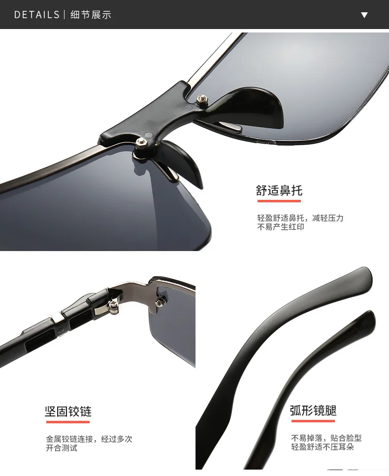 Vintage Half-Frame Sunglasses Set — product information 7