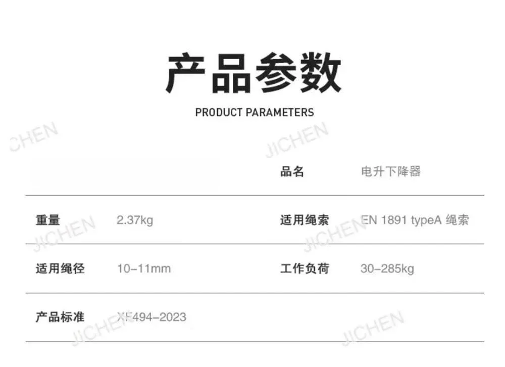 Alat Pemanjat Tali Listrik JCH Fire Rescue Decelerator Edisi Elektrik High-tech Craftsman Z3 Electric Lift Aerial Work Rope Climber Awah