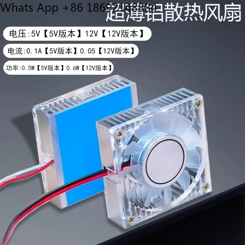 

USB graphics card cooling fan CPU computer hard disk chip radiator mini 4CM5V12V cooling sheet