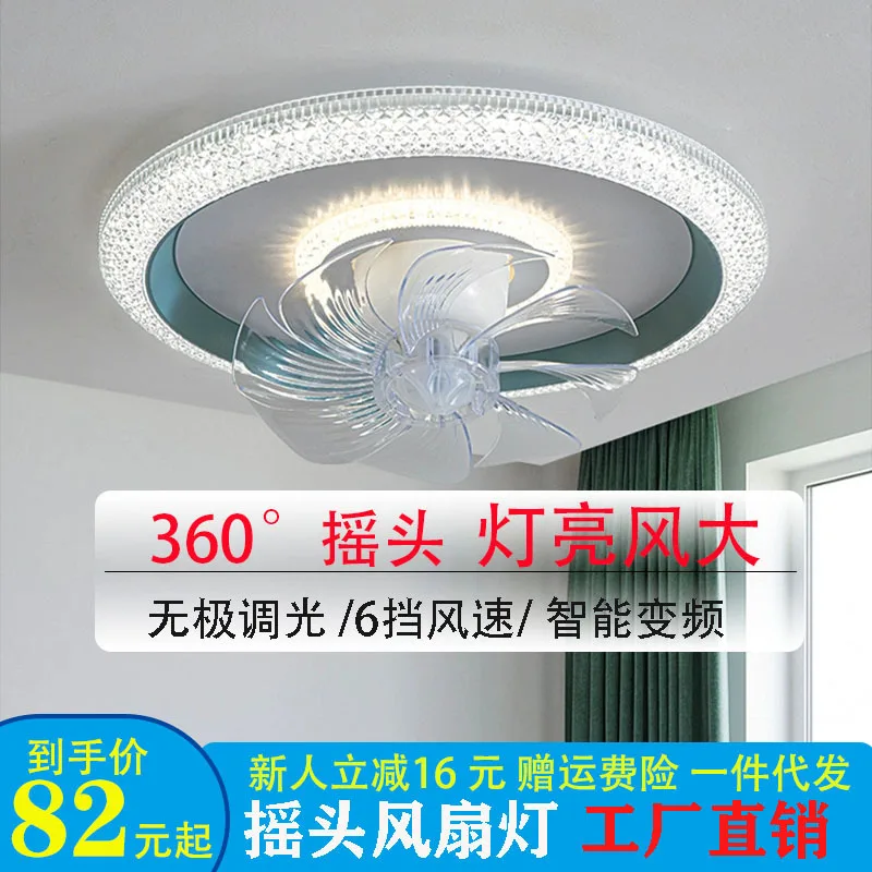 Bedroom Fan Lamp 2023 Living Room Dining Room Children's Room Ceiling Ceiling Fan Lights 360 Degrees Shaking Head Electric Fan L