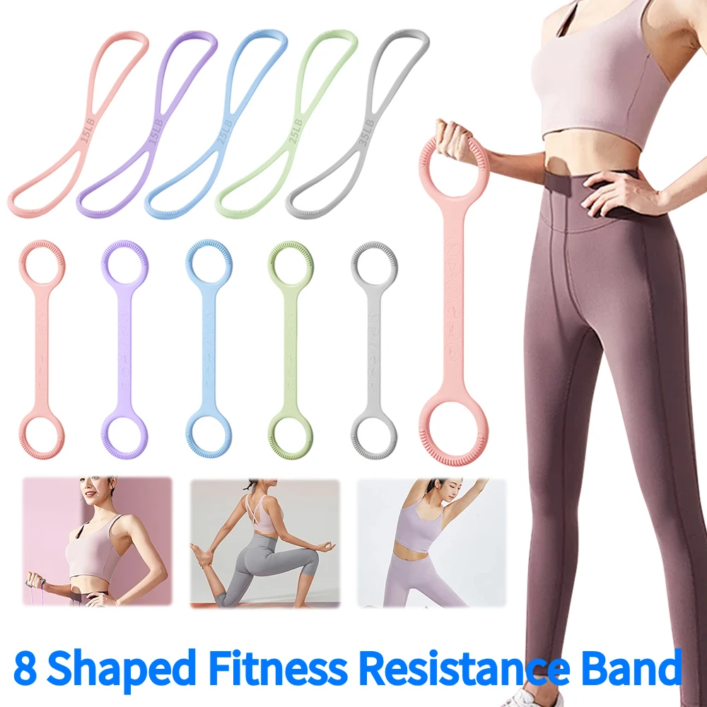 8 على شكل اليوغا المقاومة الفرقة اللياقة البدنية سحب حبل الكتف تمتد الفرقة لتمرين الذراع الصدر المنزل #2