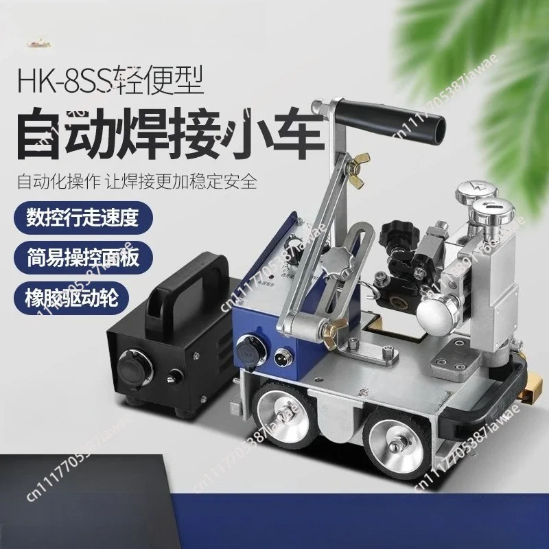HK-8SS welding trolley corner machine automatic portable automatic magnetic corner welding trolley