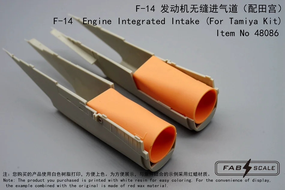 Fab scale resin printing kit FA48086F-14 Engine Integrated Intake(For Tamiya Kit) 1/48