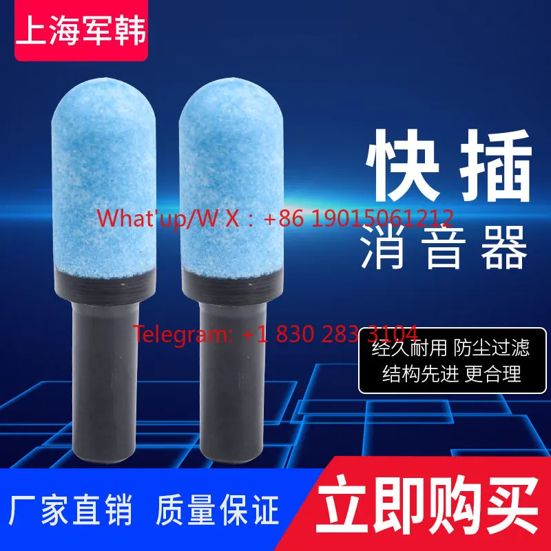 10pcs  Quick Plug All Plastic, Blue, Dust Removal, Noise Reduction Breathable Cap, Exhaust S906 Round Head