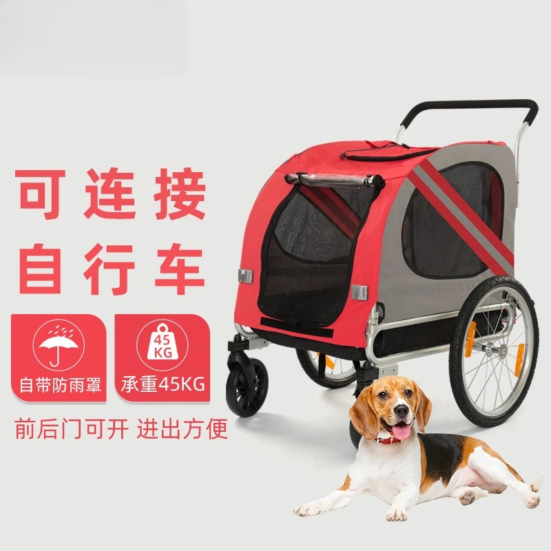 Medium and large dog pet bicycle trailer large space push outdoor riding cat dog trailer