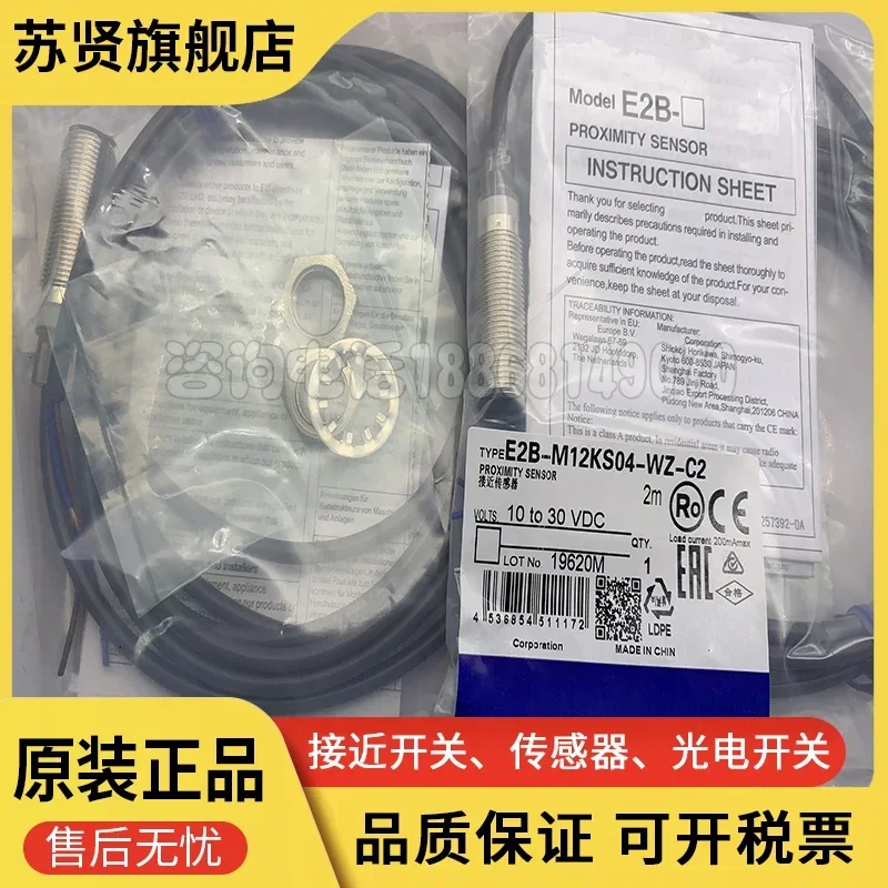 E2B-M12KS08-WP-B1 E…