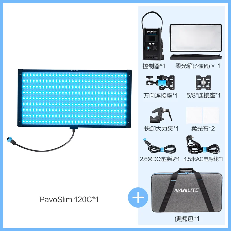 Nanlite NANLUX PavoSlim 120C 2x1 RGBWW LED Panel Light with CRMX