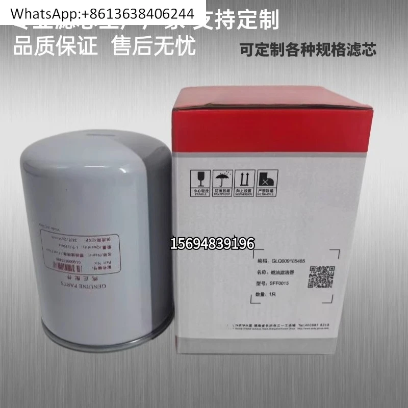 

Точечный высококачественный фильтр для дров 55/60/75 GLQ009185485 фильтр