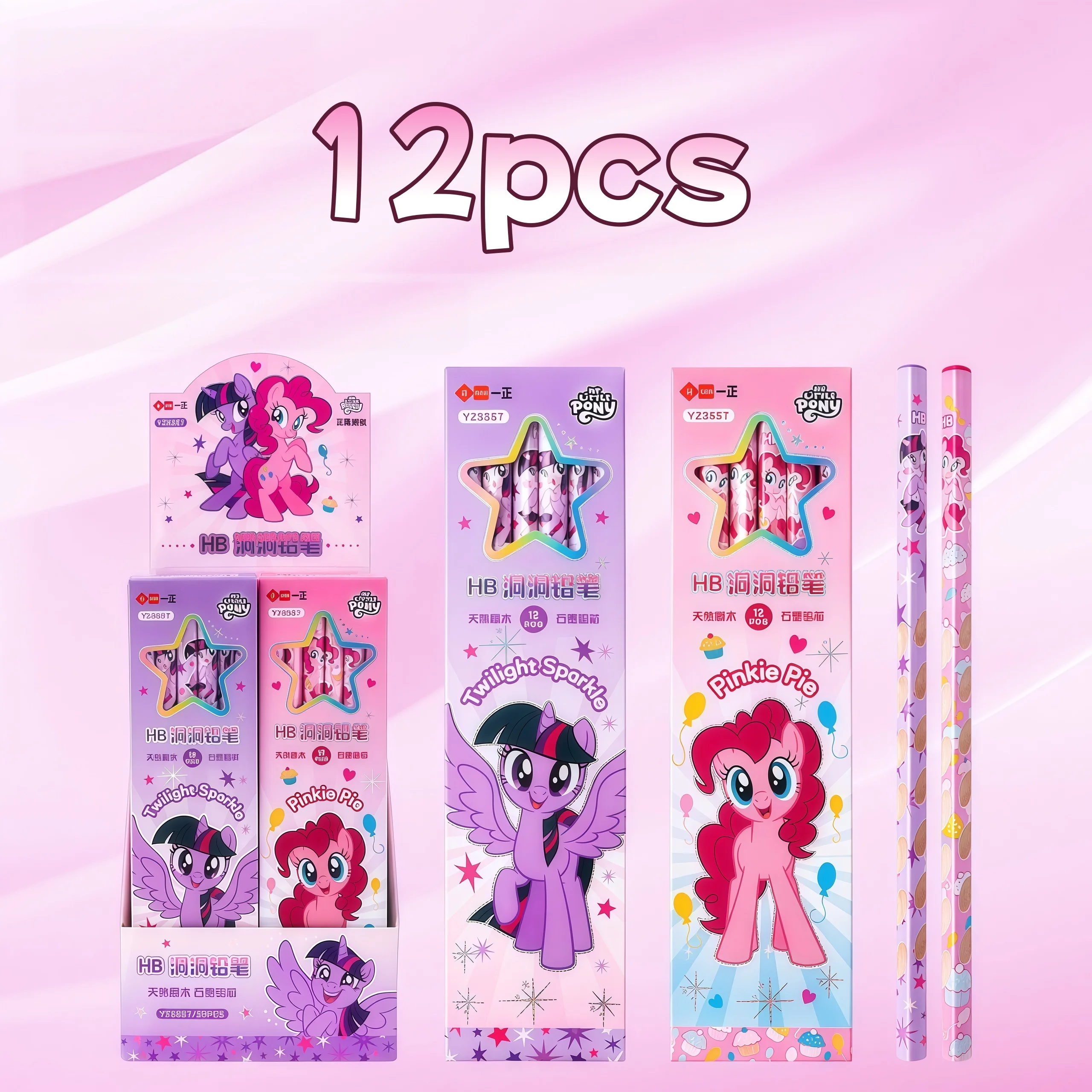 Authentic My Little Pony Hb Hole-Punched Pencils Natural Wood 12-Pack Cartoon Writing Pencils for Elementary Students to Correct Grip