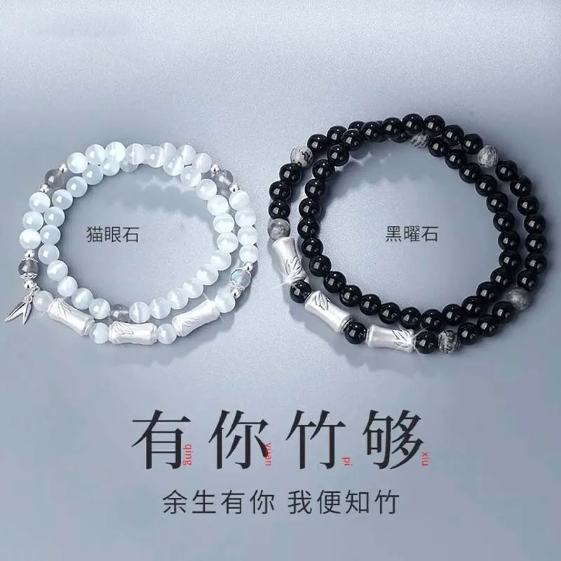 999 Sterling Silver Bamboo Joint Couple Bracelets with Silver Obsidian, New Chinese Style, Birthday Gifts for Boyfriend