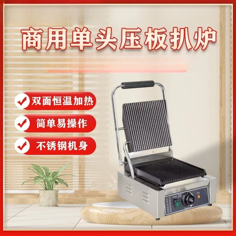 Single head full pit panini machine pressure striped sandwich electric grill steak machine