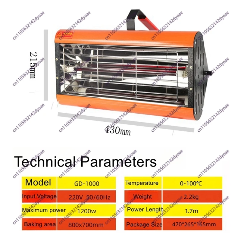 Handheld infrared short-wave mobile baking paint lamp film crystallization high-temperature drying light