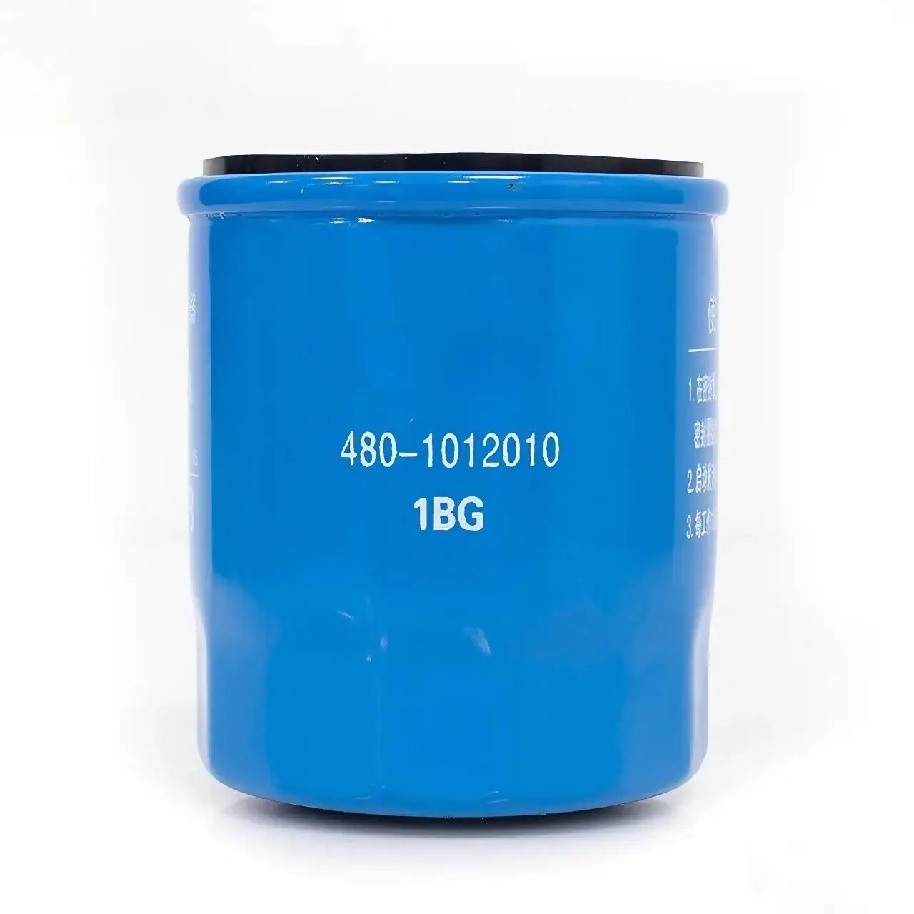 

Oil Filter 480-1012010 Compatible with Chery TIGGO 7/TIGGO 8/ARRIZO GX/TIGGO 4/TIGGO 3