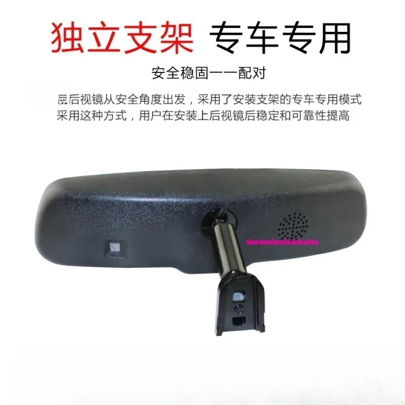 

Electronic anti-glare rearview mirror, intelligent automatic anti-glare car interior reflective rearview mirror