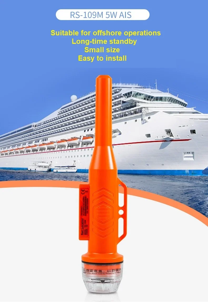 

NEW Professional Factory Buoy: HAB 120 Fishing Net AIS Buoy