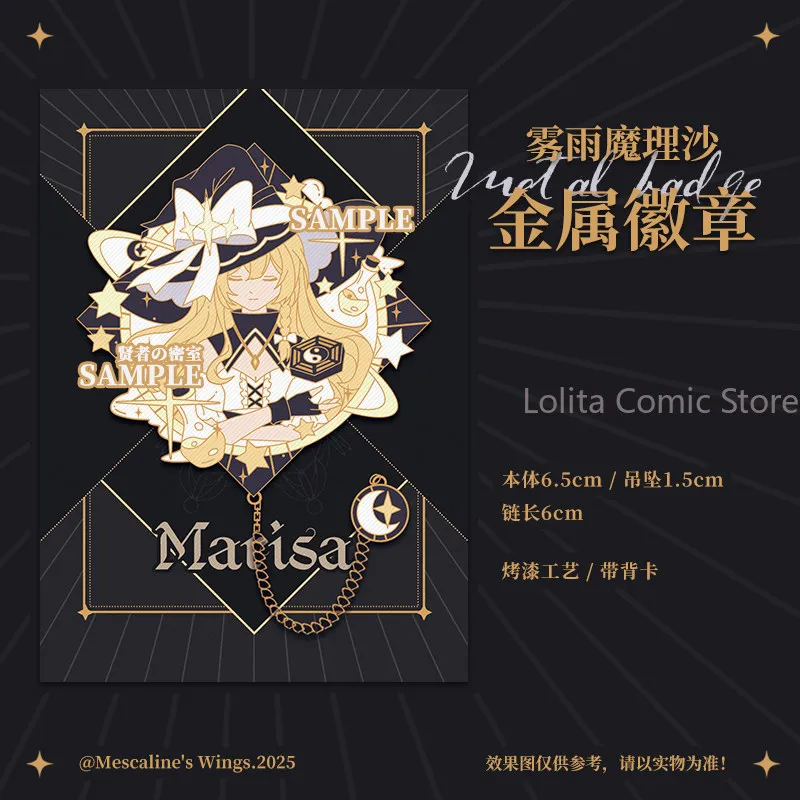 

Kirisame Marisa Series Touhou Project Anime Metal Badge Brooch Pins Decoration Cosplay Accessories Fans Collection Gift