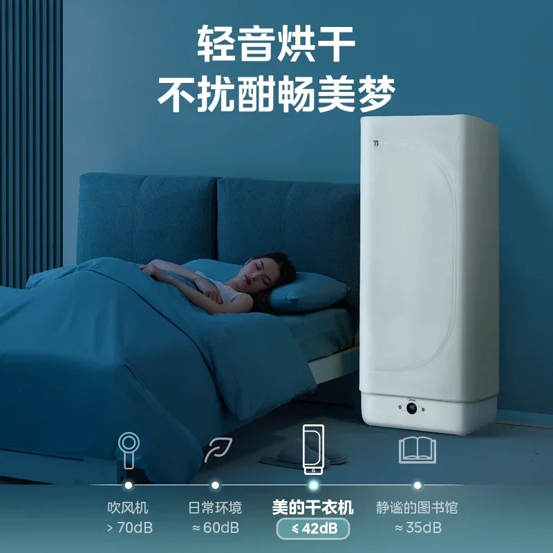 Fully - automatic Small Foldable Clothes Dryer for Baby - Ideal for Winter Garments, Household Use