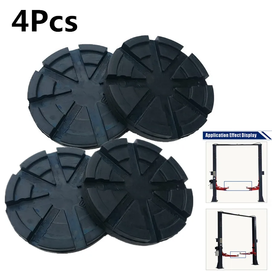 

4 Pcs Round 123mm Diameter Car Vehicle Lift Accessories Hoist Rubber Arm Pad