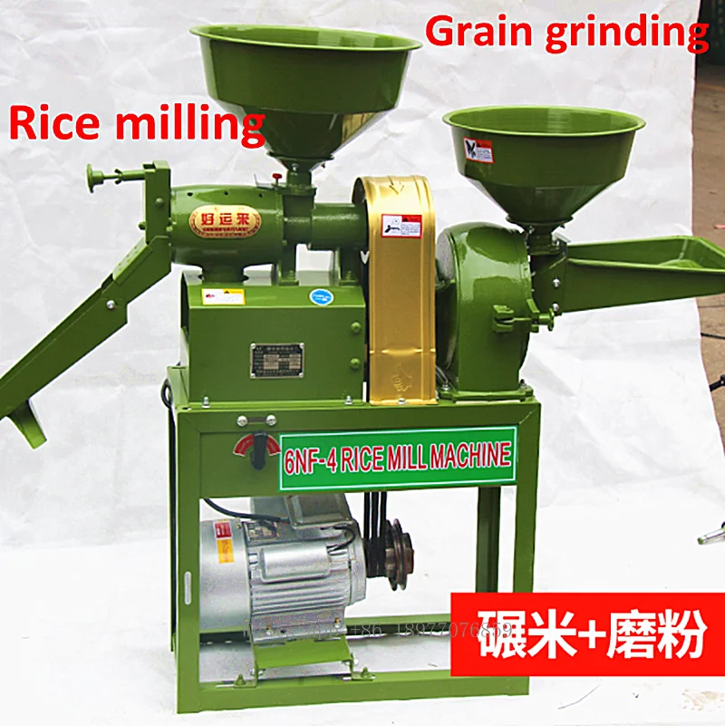 Rice Milling And Grain Grinding Machine