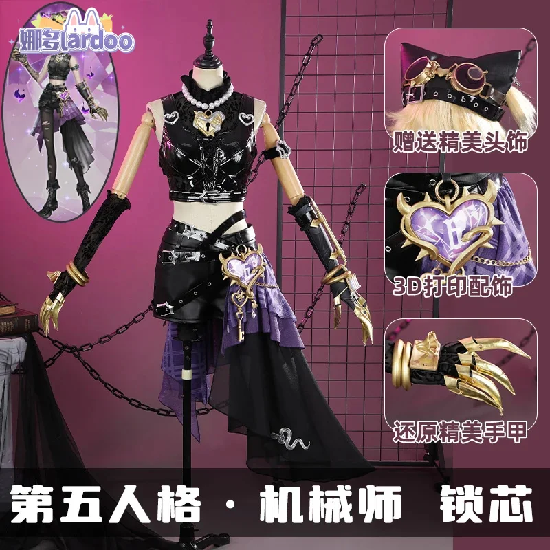 

Game Identity V Mechanic Cosplay Costume Mechanic Lock Core Cosplay Outfit Tracy Reznik Role Play For Hallowmas Party