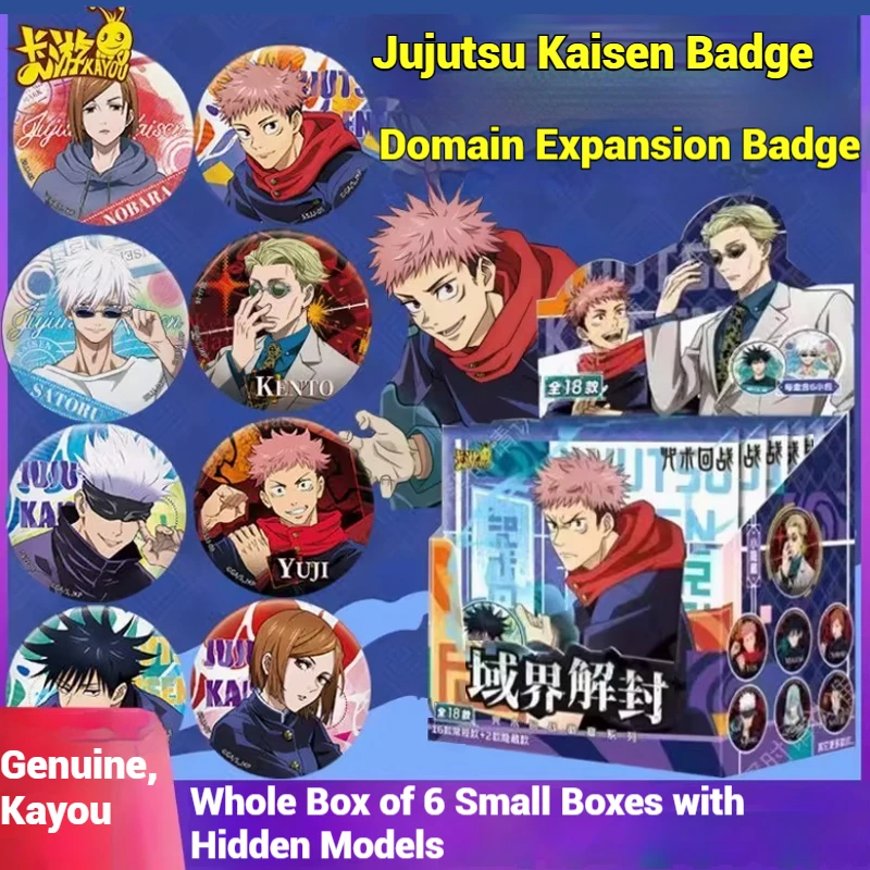 

Подлинный значок дзюдзюцу кайсен, Domain, негерметизирующая обычная серия, настоящая периферийная жесть, значок товаров, коллекционные карты для игр