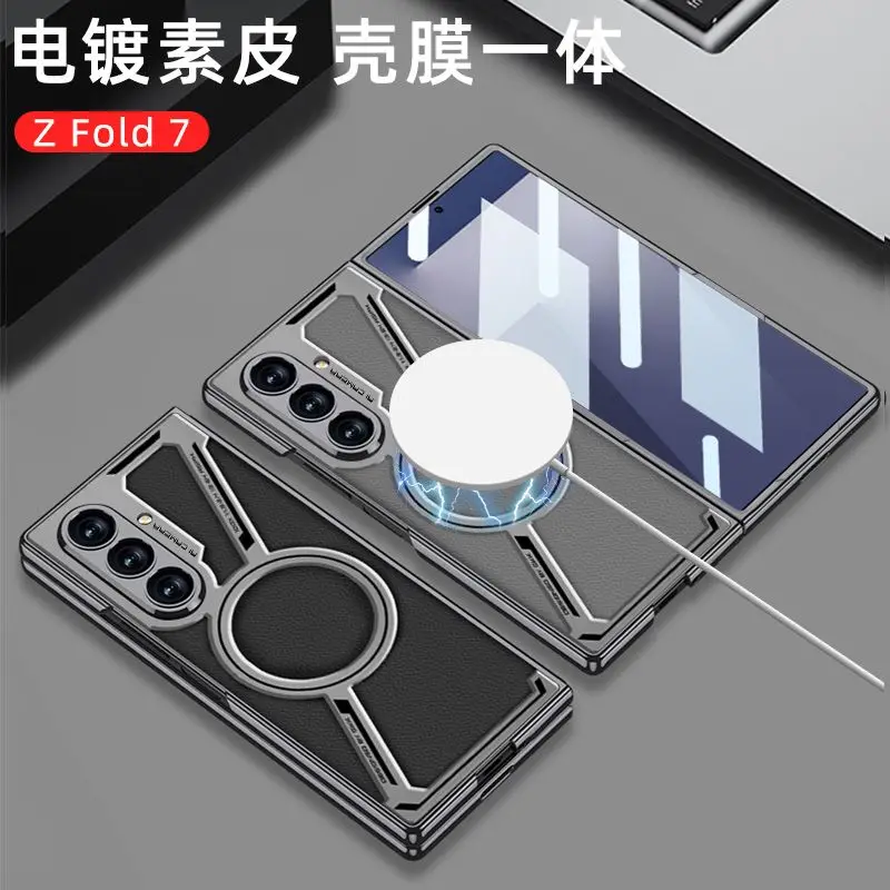 

All inclusive electroplated protective cover suitable for Samsung Z Fold6 Fold7 shell film