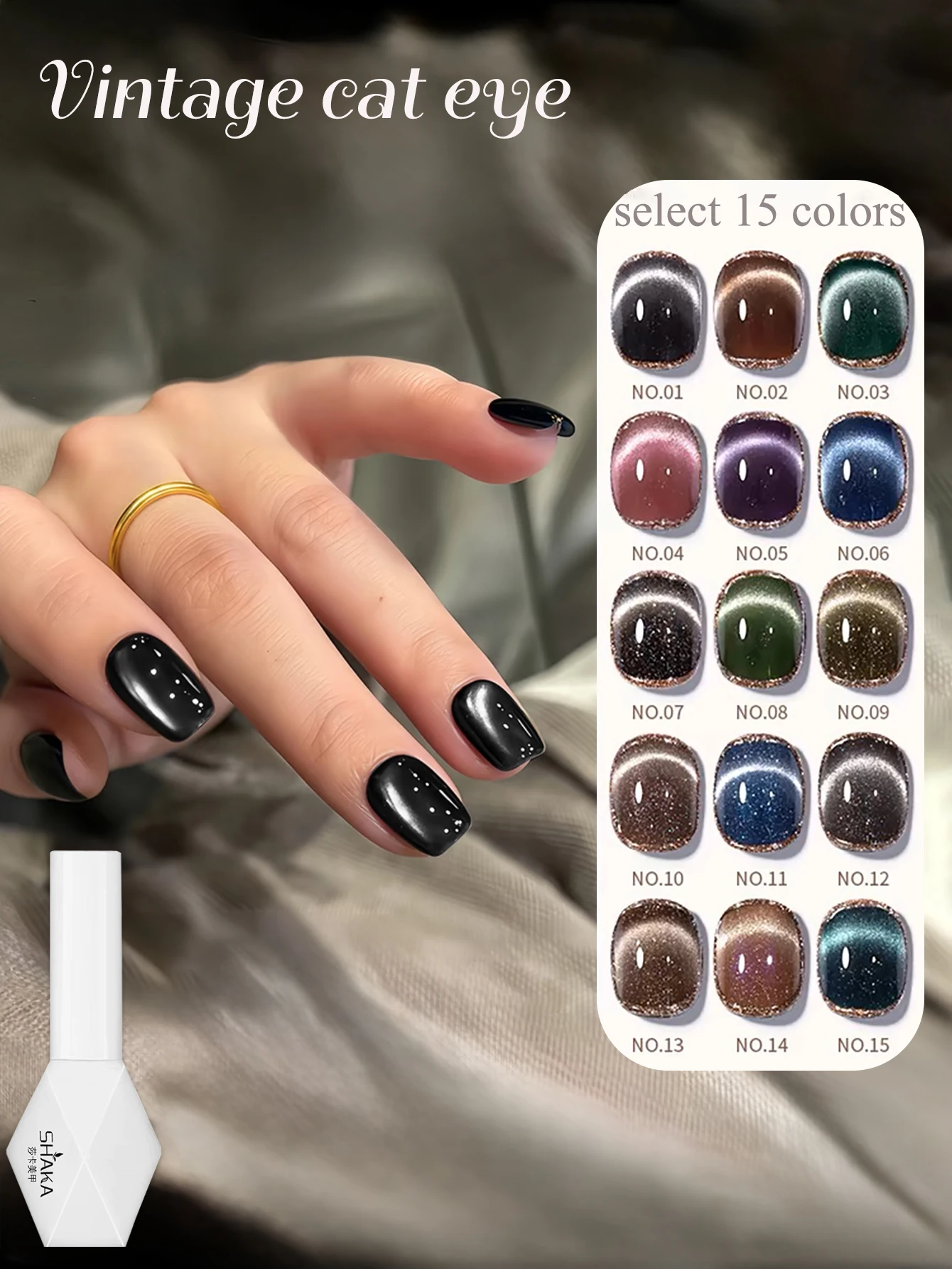 

1 шт. WS осень-зима ногти черный синий розовый коричневый гель-лак «кошачий глаз» маникюрный салон 2025 Y2K ногти Хэллоуин ногти популярный гель
