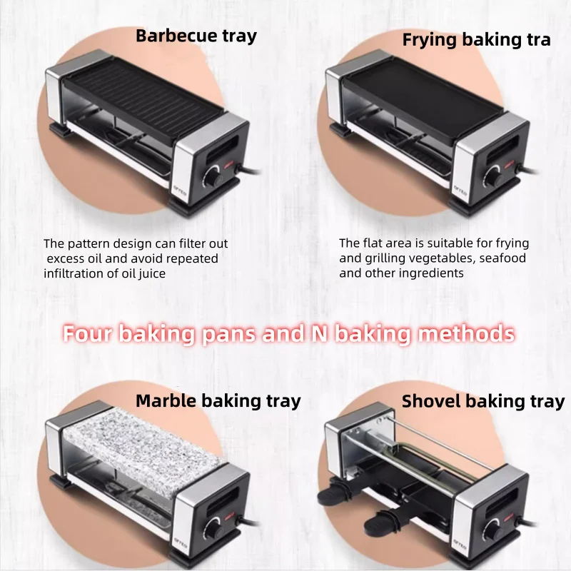 فرن كهربائي متعدد الاستخدامات بدون دخاني 220 فولت، شواية شواء كهربائية بأربعة أوضاع شواء، مع طبق شواء، صينية خبز القلي