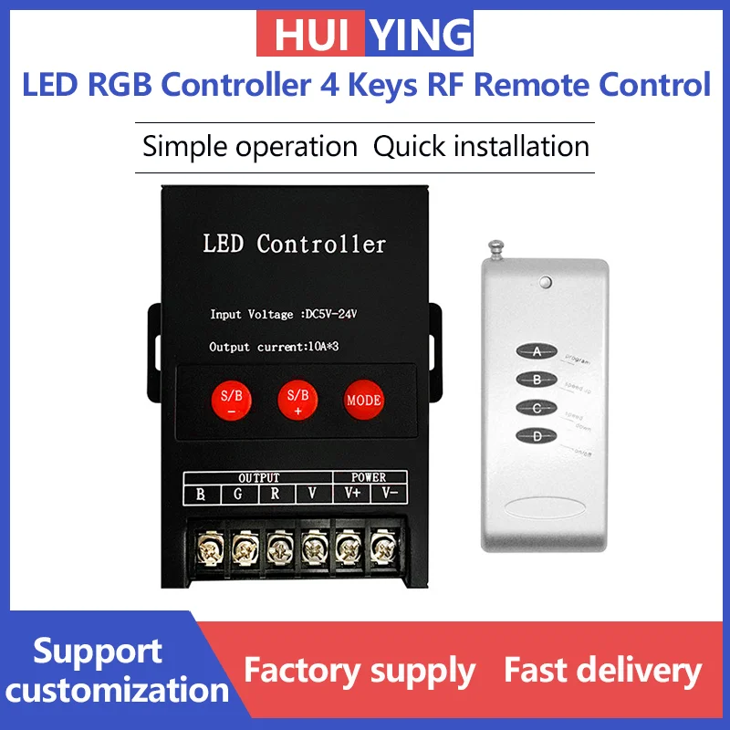 DC12-24V Iron Case High Power LED RGB Controller with 4 Keys Aluminum Case RF Remote for Bar,Interior Decoration and Hotels