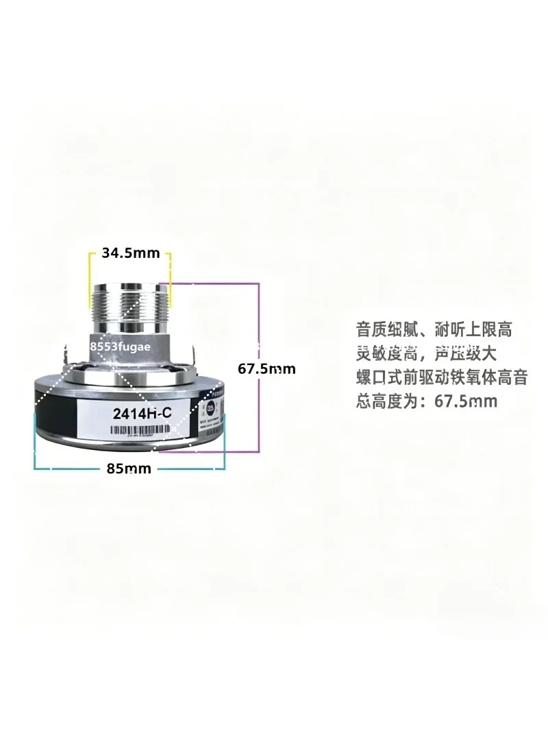 25-Core JMTS 2414H-C KTV Sound Treble Horn Speaker Driver Head with Thread Port