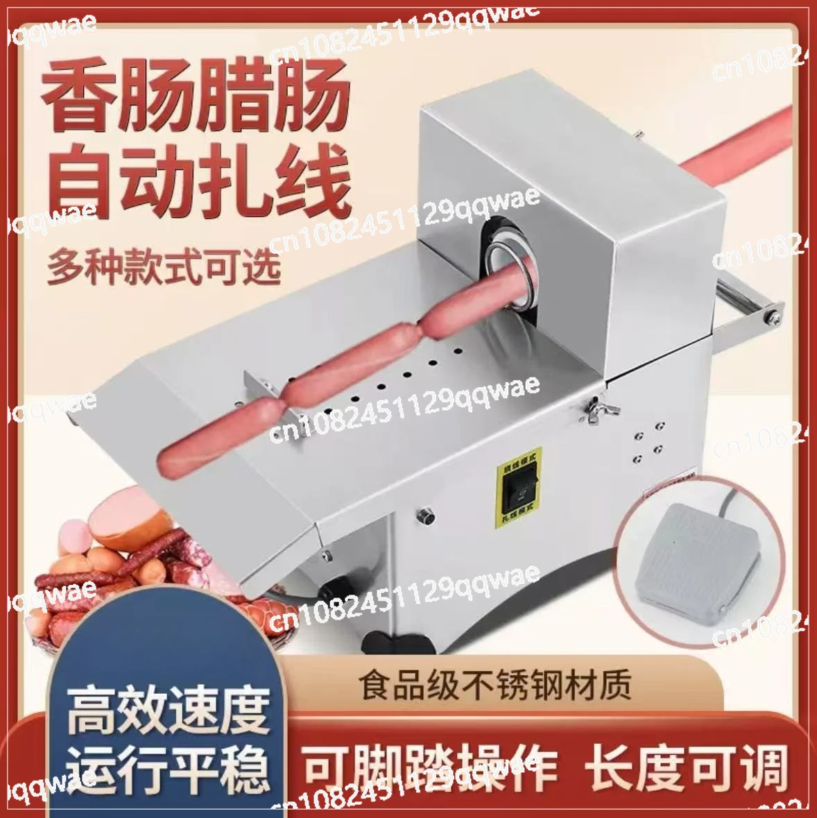 Automatic Electric …