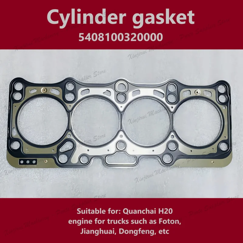 5408100320000 cylinder gasket Foton Jianghuai Dongfeng and other trucks Quanchai H20 engine cylinder gasket 5408100320000