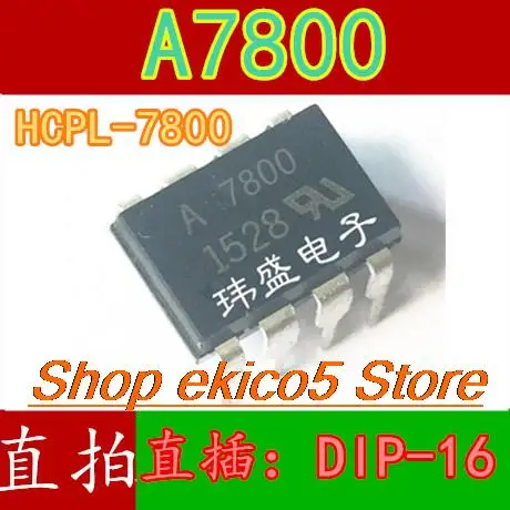 10pieces Original stock   A7800 HCPL-7800 DIP-8  IC A7800