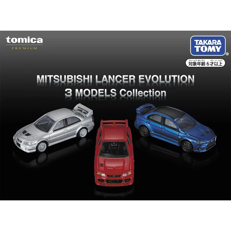 TAKARA TOMY TOMICA Mitsubishi EVO set combination gold car model, children's collection pieces, gifts for children's friends.