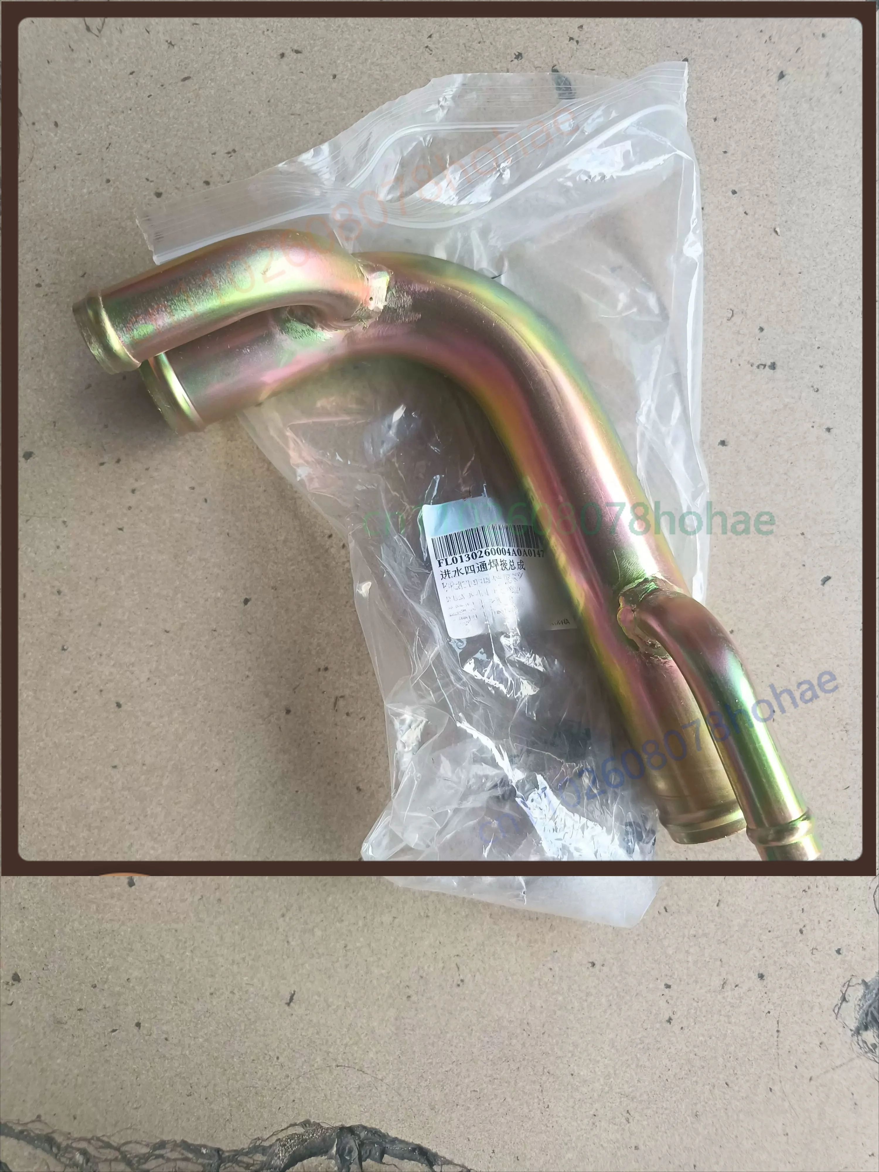 For Cummins ISF3.8 Engine Block Inlet Hose FL0130260004A0A0 Cooling System Parts