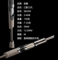 S802M