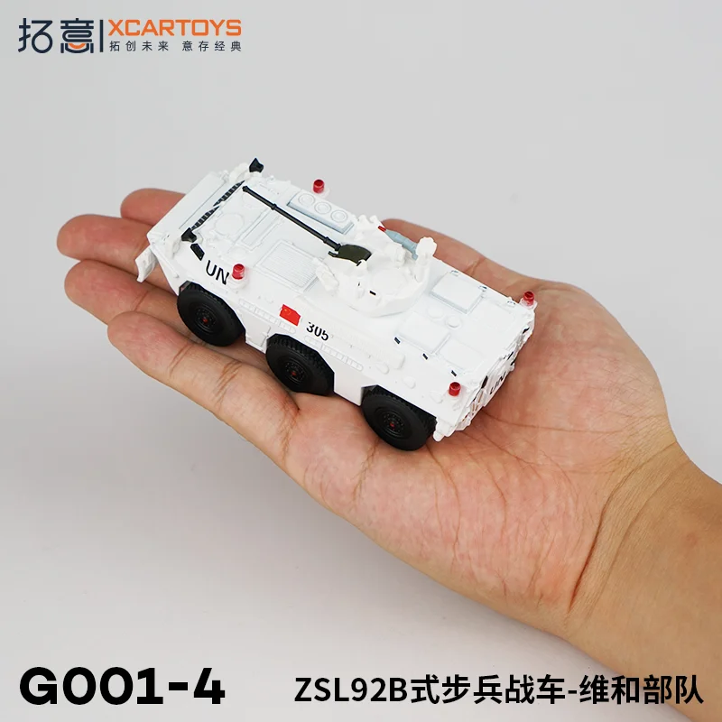 Xcartoys 1/64 نموذج مركبة عسكرية مصنوعة من خليط معدني 92B دبابة مشاة قوة حفظ السلام لعبة سيارة للأولاد #6