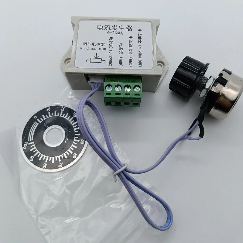 (Suitable for 20MA signal generator) Current generator Constant current source Current analog generator