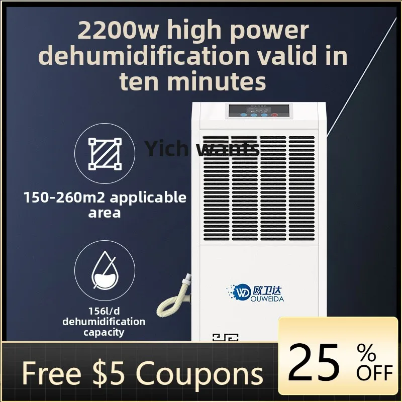 P3-12 Industrial Dehumidifier High Power Moisture Absorber Basement Dehumidifier Warehouse Dehumidifier