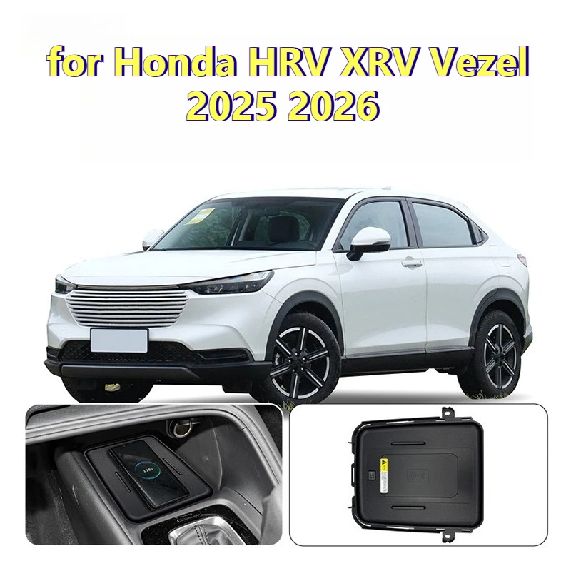 

Беспроводное зарядное устройство для Honda HR-V/XR-V/Vezel 2025-2026: магнитная быстрая зарядка 15 Вт, смарт-подставка для телефона в центральной консоли