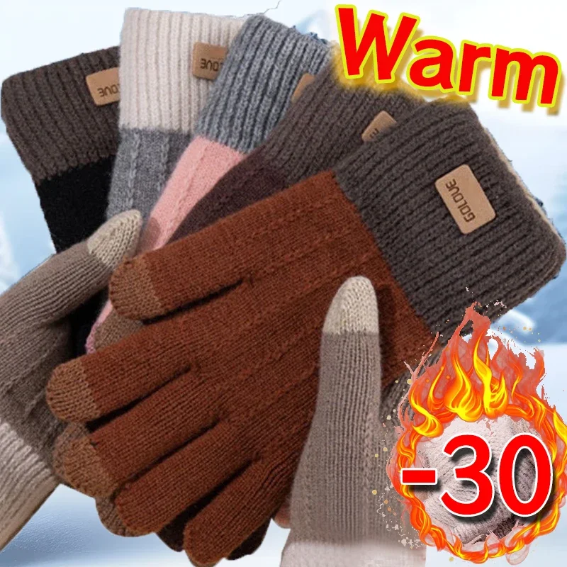 Warm Thick Plush Knitted Gloves Winter Touchscreen Plush Gloves Woman Thickening Fleece Thickened Cycling Driving Skiing Gloves