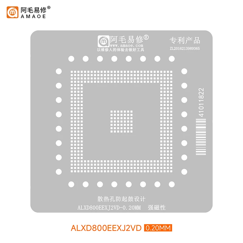 

AMAOE BGA трафарет для реболлинга для ALXD800EEXJ2VD AMD микропроцессор процессор BGA пайка оловянная стальная сетка