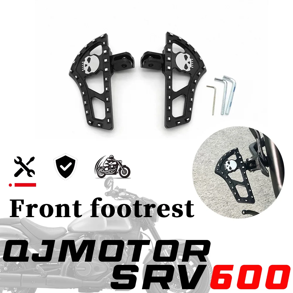 

Ножные педали QJMOTOR SRV 600, расширенная версия 600srv QJ SRV600 600 SRV