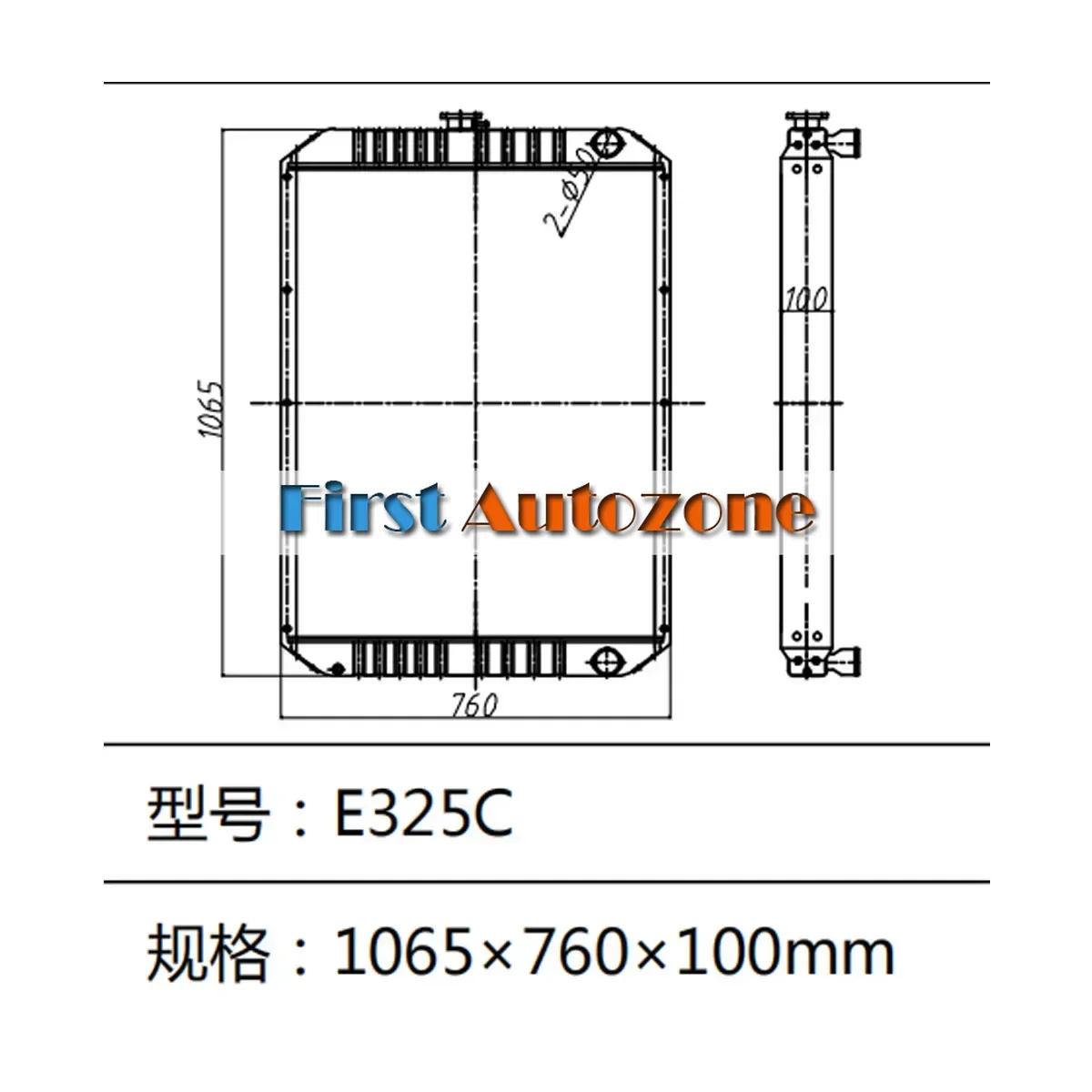 Water Tank Radiator 204-0884 2040884 For CAT Excavator E322C E325C E322CL E325CL