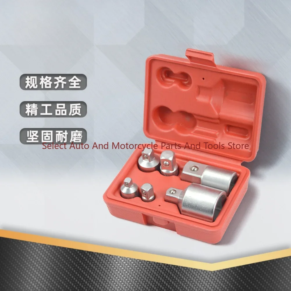 

6-piece Set of Conversion Connector Rod, Square and Diameter Changing Joint, Auto Repair Tool Set