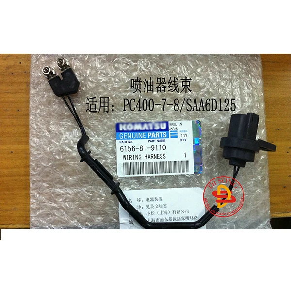 PC400-7-8 excavator accessories S6D125 Engine line speed wire harness  6156-81-9110 Injector Wiring Harness